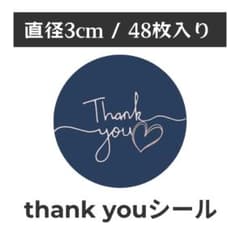 thank you サンキューシール 丸型 1シート48枚　TY-4のサムネイル