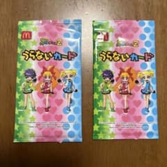 出ました！パワパフガールズZ マクドナルド うらないカード 2パック