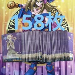 暁山瑞希 トラスト ユー プロジェクトセカイ プロセカ ヴァイス