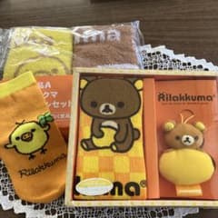 리락쿠마 3점 세트