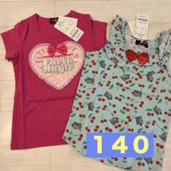 アースマジック　140 Tシャツ36枚セット 楽天市場】【EARTHMAGIC正規取扱店】アースマジック ローズ