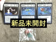 ハンターハンター 一番くじ J賞3枚セット アカンパニー コンタクトのサムネイル
