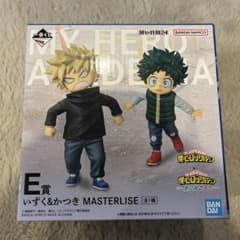 僕のヒーローアカデミア 一番くじ　E賞　いずく&かつき　未開封のサムネイル