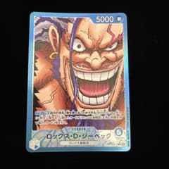 ワンピカ ロックス リーパラ OP17-039 世界最強の戦士のサムネイル