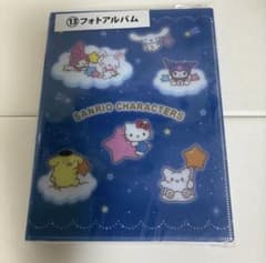 サンリオキャラクター大賞 フォトアルバムのサムネイル