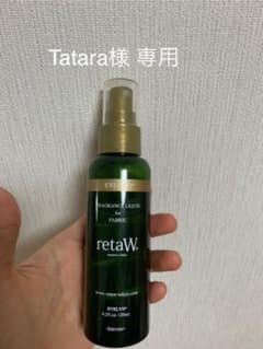 Retawのサムネイル