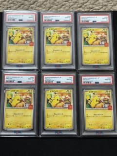 ピカチュウ 020/M-P マクドナルド プロモ PSA10 六連番のサムネイル