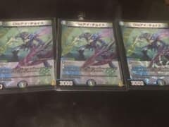 Disアイ・チョイス　3枚セットのサムネイル