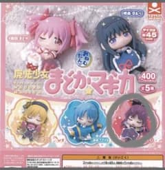 本日値下げ！魔法少女まどか☆マギカ ガチャ　きょうこのサムネイル