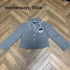 motherways グレー ジャケット 110 ※上着のみのサムネイル