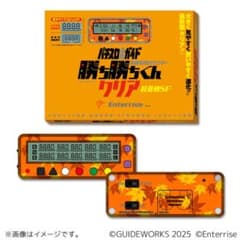 勝ち勝ちくんクリアPLUS /カチカチくん/3個セット/未開封/新品/サミー山佐エンタライズ 勝ち勝ちくん ケロット柄SP 小役カウンター カチカチくん ホビー・楽器・アート