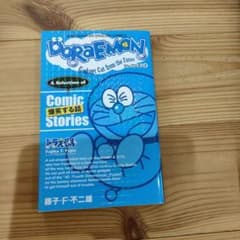 DORAEMON セレクション2 爆笑する話のサムネイル