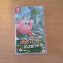 星のカービィ　ディスカバリーのサムネイル