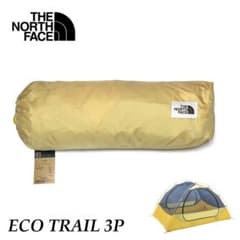 新品 ノースフェイス テント エコトレイル3P 3人用 NV22005 - メルカリ