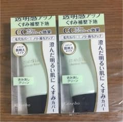 mei様 専用のサムネイル