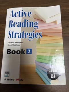 Active Reading Strategies Book 2のサムネイル