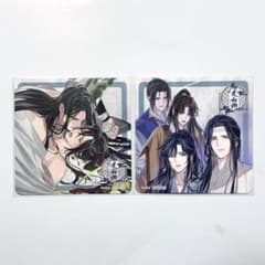 魔道祖師 公式茶屋 コースター グッズ 忘羨 魔道祖師 公式茶屋 コースター 魏無羨 藍忘機 江澄 金凌 - メルカリ
