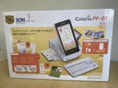 2022 EPSONカラリオ PF-81 年賀状 2022年版 EPSON カラリオ PF-81 インクジェット 年賀状 はがき - メルカリ