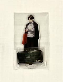 進撃の巨人　リヴァイ　アクリルスタンド　スマイルベースカフェのサムネイル