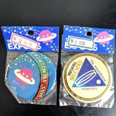コスモ星丸 つくば万博 expo85 当時物 缶バッジ 昭和レトロ - メルカリ