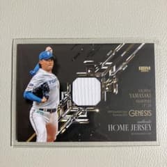 BBM 2025 GENESIS 山崎福也 メモラビリアカード 350シリアル - メルカリ