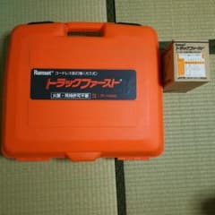 トラックファーストのサムネイル
