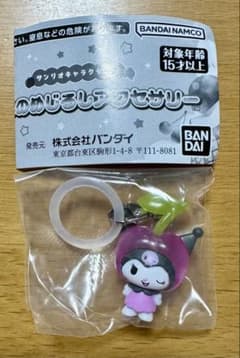サンリオキャラクターズ くだものめじるしアクセサリー クロミのサムネイル