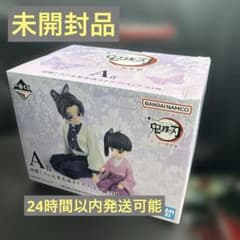 미개봉 이치 반 쿠지 귀멸의 칼날 후추 나비 시노부 쿠리 카나 가나오 A 상 추억의 나비 저택