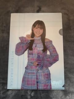 日向坂46一番くじクリアファイル平岡海月未使用のサムネイル