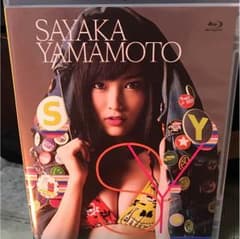 山本彩 SY Blu-rayのサムネイル