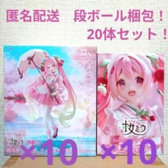桜ミク AMP＋ フィギュア～桜ドレスver.～の入手方法まとめ – 攻略大百科