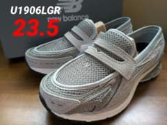 ③希少✨ニューバランス U1906LGR 23.5cm GRAY - メルカリ