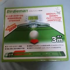 DK様専用  Birdieman (バーディーマン)のサムネイル