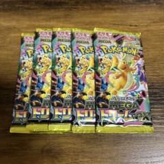 メガドリームex 5 パック バラパック 未サーチ 新品未開封 - メルカリ