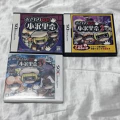 3DS/DS ソフト おさわり探偵 小沢里奈 まとめ売り
