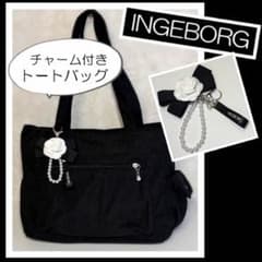 お値下げ♡インゲボルグ チャーム付き トートバッグ INGEBORG バッグ 