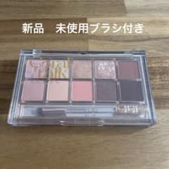 CLIO プロアイパレット 03 コーラルトークのサムネイル