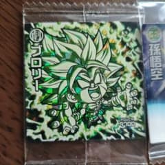 ドラゴンボール　ウエハースシール　ブロリー　RGR W16-22 　おまけ付きのサムネイル
