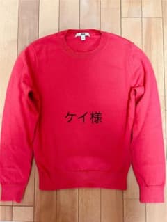 【美品】UNIQLO ユニクロ コットンクルーネックセーター 赤のサムネイル