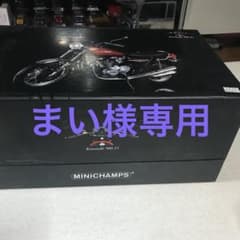 MINICHAMPS Kawasaki 900 Z1のサムネイル