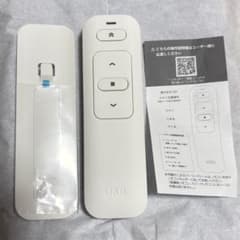 LIXIL トステム 単機能リモコン シャッター開閉のサムネイル