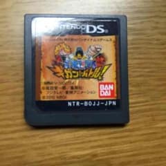 ギガントバトルのサムネイル