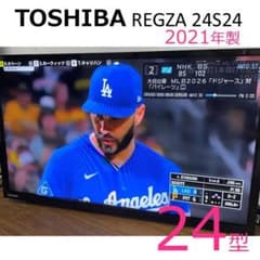 【お値下げ中】東芝 REGZA 24インチ テレビ 24S24 2021年 東芝 24型 液晶テレビ REGZA 24S24 2021年製⑩ - メルカリ