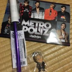 メトロポリス 3代目 グッズ 臣くんのサムネイル