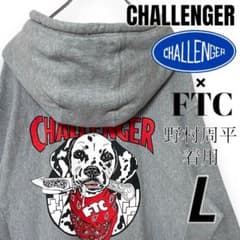 野村周平着用・入手困難】チャレンジャー × FTC コラボ パーカー