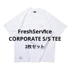 freshservice corporate s/s teeのサムネイル