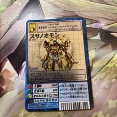 d5825旧デジモンカードスサノオモン - メルカリ