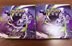 【未開封BOX】 MEGA 拡張パック アビスアイ 2BOXシュリンク無しのサムネイル