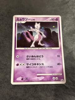ポケモンカード　ミュウツー バトルツアー09参加賞 049/DPt-P 7x1 ポケモンカード ミュウツーバトルツアー 09参加賞 049/DPt-P 7x1