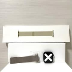 Milanese Loop